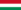 教学语言: 匈牙利